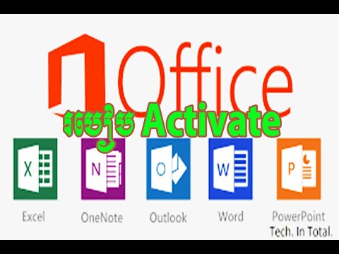 how to activate office 2016 free